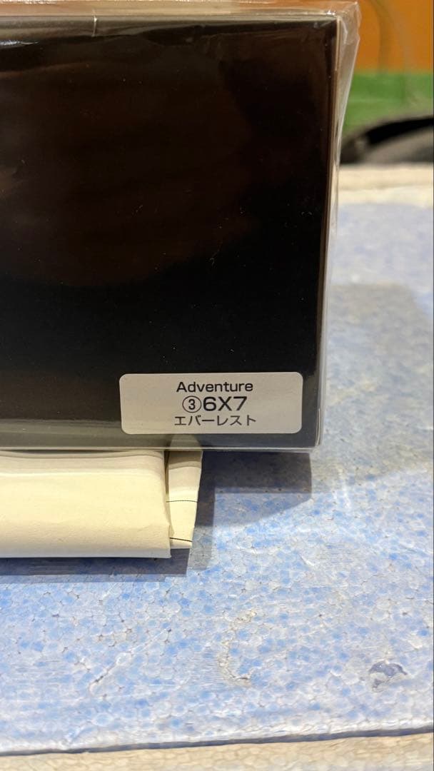 トヨタ 新型RAV4 アドベンチャー ミニカー カラーサンプル エバーレスト