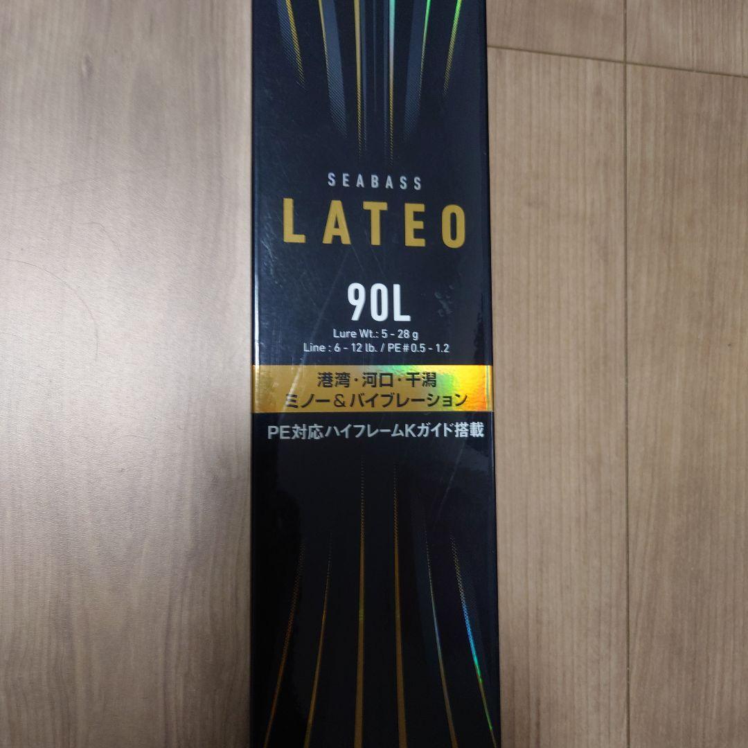 Daiwa SEABASS LATEO 90L ロッド