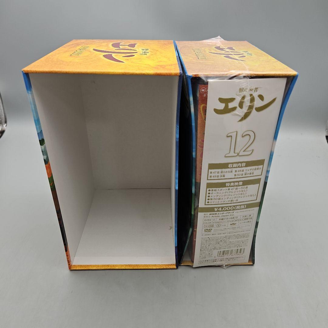 【未開封多数】獣の奏者エリン (初回限定版) DVD全12巻セット