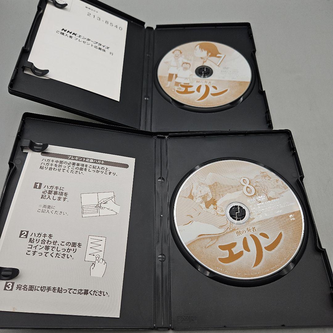 【未開封多数】獣の奏者エリン (初回限定版) DVD全12巻セット