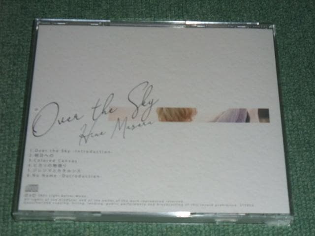 ★CD【日乃まそら/Over the Sky】■