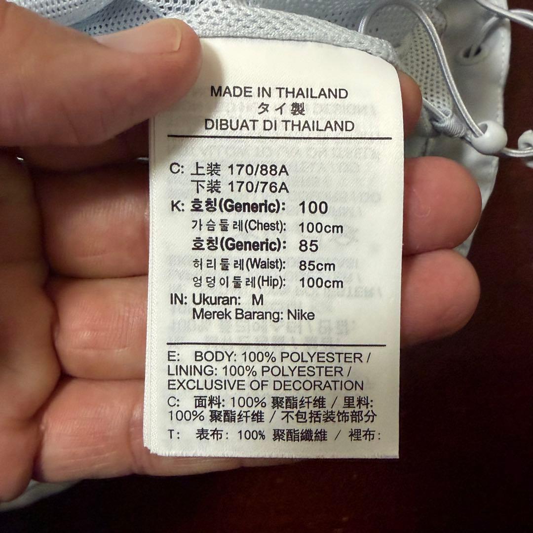 【古着】Jordan PSG ジャージセット US M CW1665-043