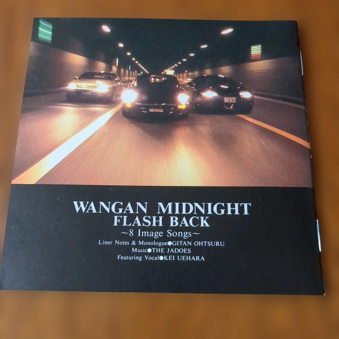 帯付　CD 廃盤レア 湾岸ミッドナイト フラッシュバック JADOES 上原ケイ