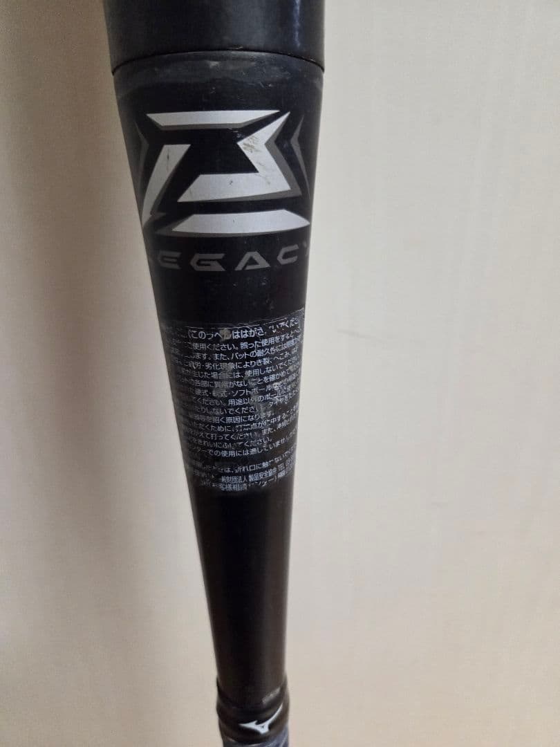 【美品】ビヨンドマックスレガシー80cm