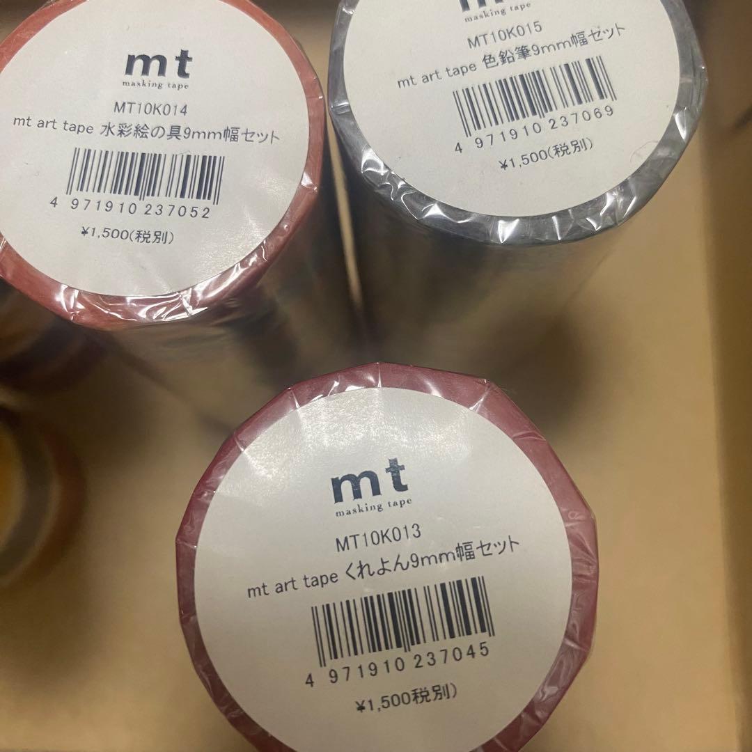 mt マスキングテープ まとめ売り