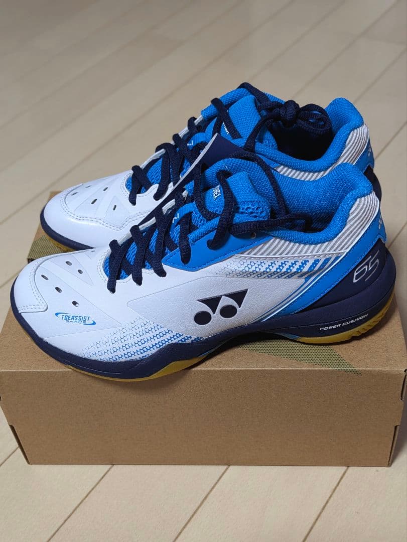 ヨネックス パワークッション65Z 23.5cm 新品未使用