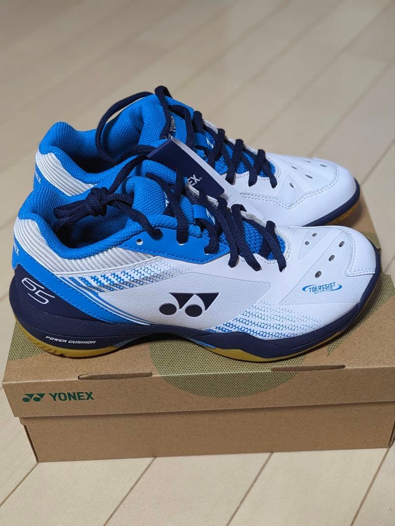 ヨネックス パワークッション65Z 23.5cm 新品未使用