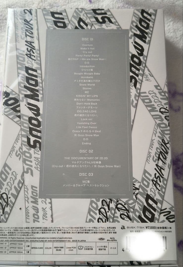 新品　ブルーレイ Man ASIA TOUR 2D.2D.〈初回盤・…