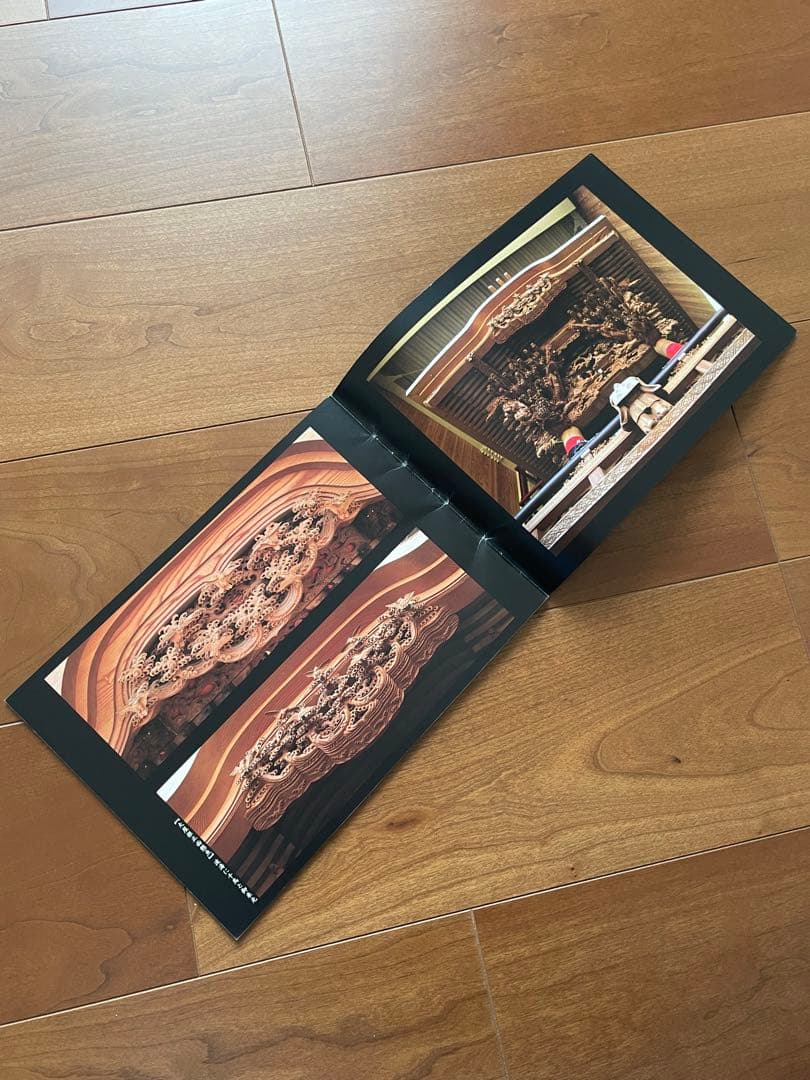 稀少品 岸和田 だんじり 上町の彫物 地車 写真集 だんぢり 彫刻