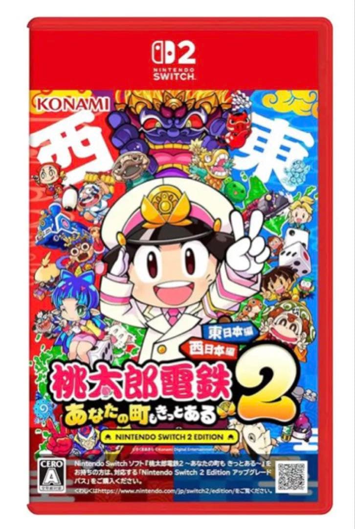 【新品未開封】Switch人気ソフト3本セット 本日昼まで