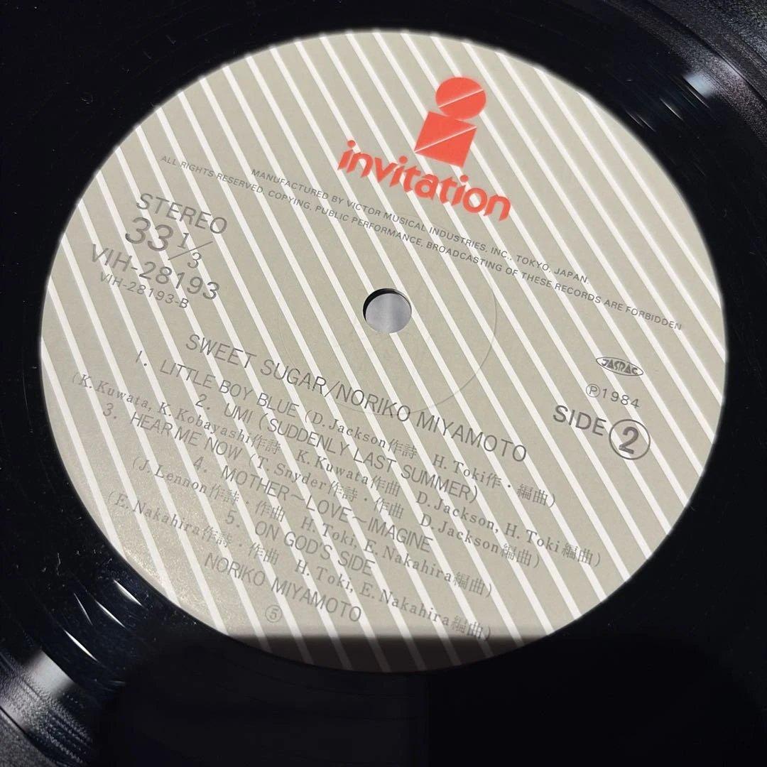 [レコード] 宮本典子　SWEET SUGAR LP