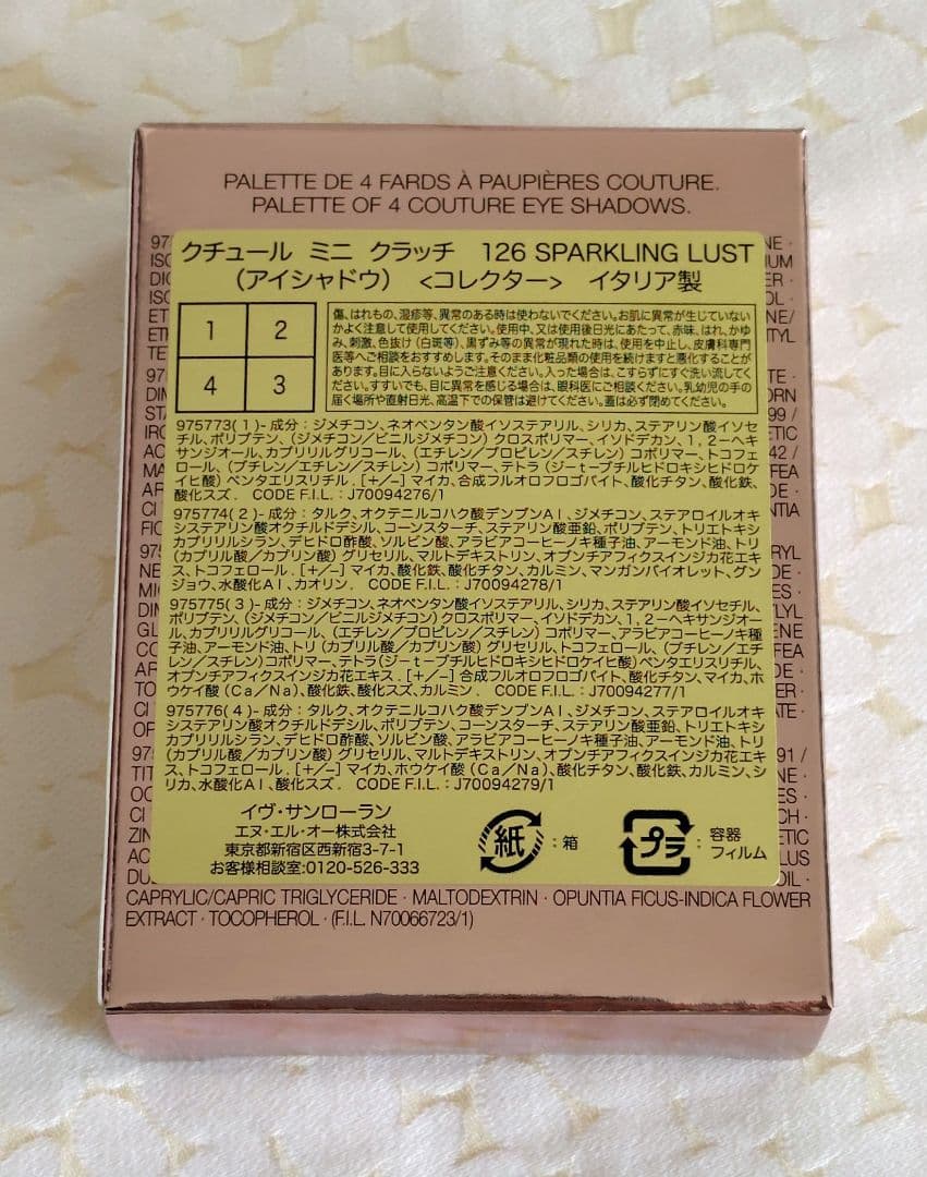 イヴサンローラン クチュールミニクラッチ 126スパークリングラスト 限定 美品