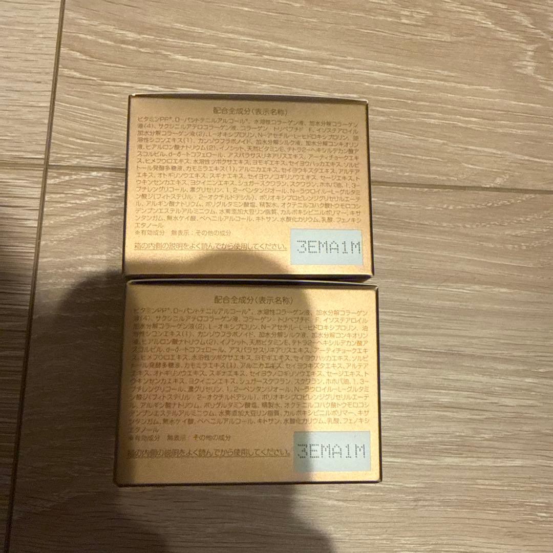 パーフェクトワン　薬用リンクルストレッチジェル 50g 2個セット