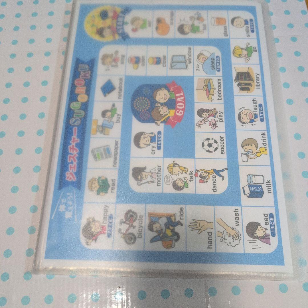 親勉　楽勉　教育用ポスターセット　ワークシート　 知育