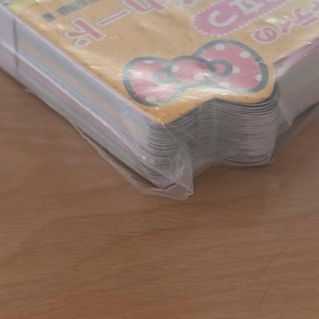 新品未使用　レア　ハローキティのすぐに役立つ小児看護カード　ナツメ社