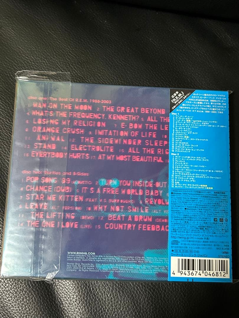 新品CD REMインタイムザベストオブREM 初回限定盤　2枚組