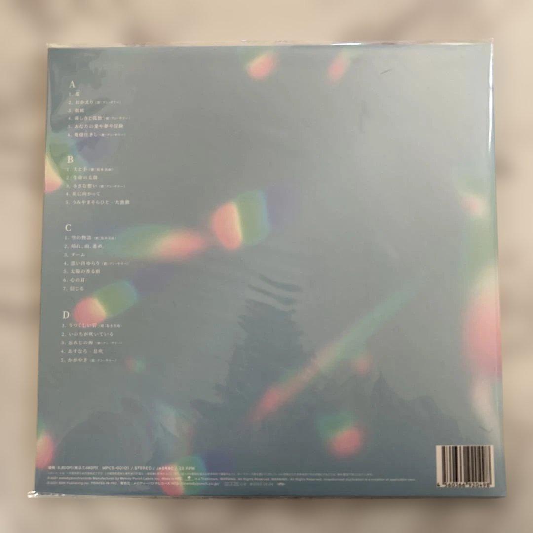 おかえりモネ　LPレコード