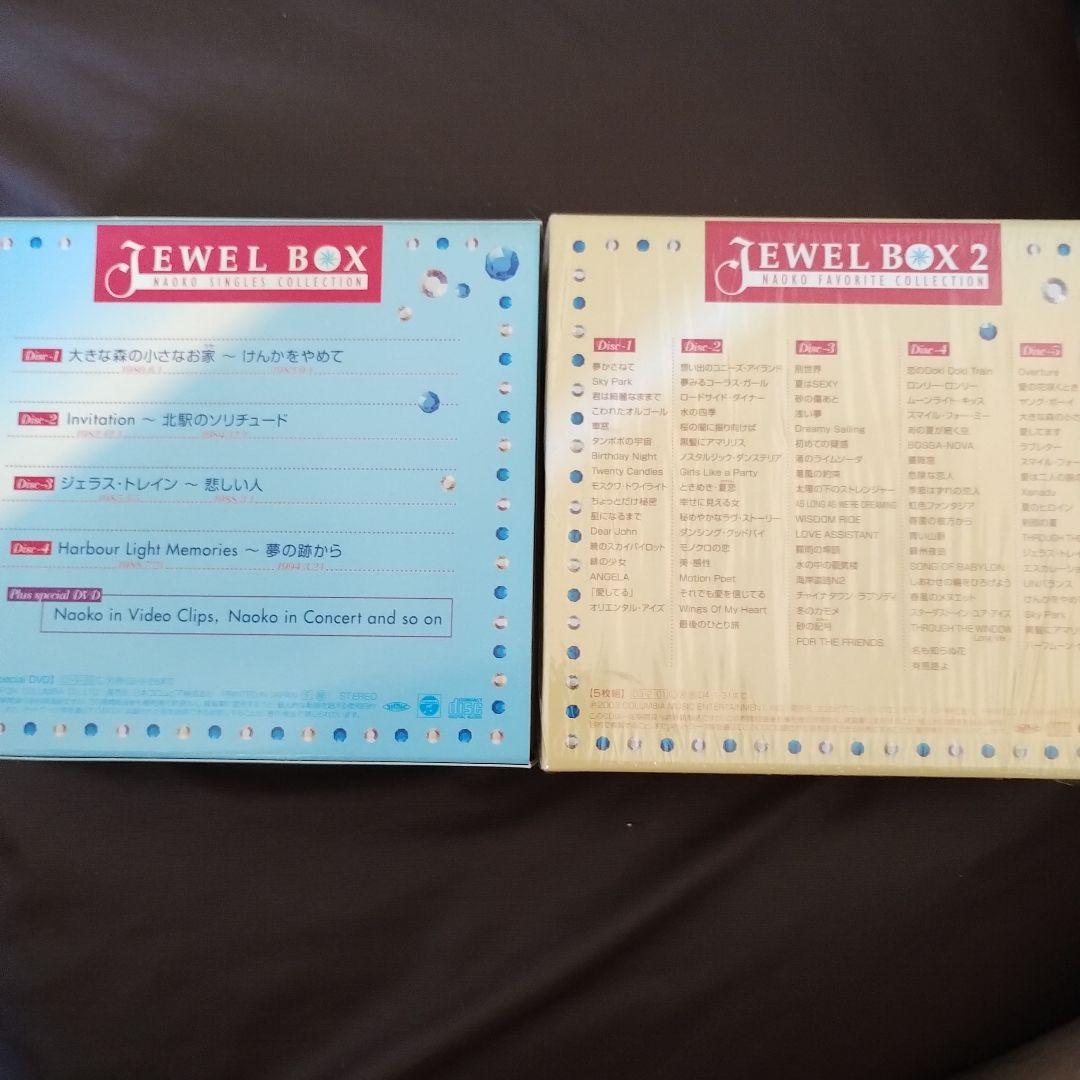 JEWEL BOX 1 & 2 セット