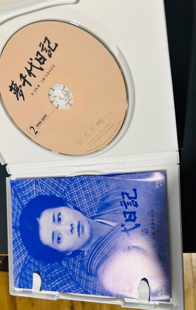 吉永小百合 夢千代日記 続・夢千代日記 新・夢千代日記 全集