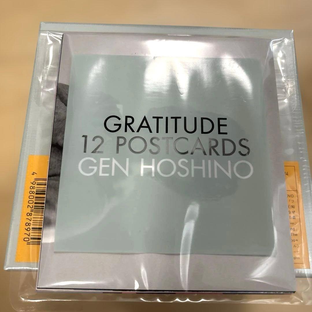 新品未開封 星野源 Single Box GRATITUDE 初回限定盤