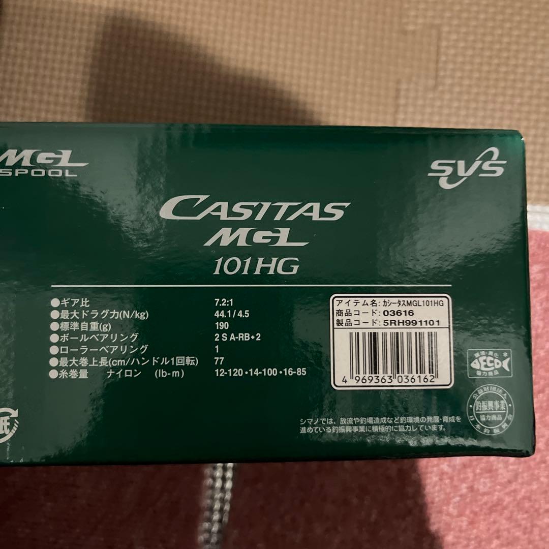 2.SHIMANO CASITAS MGL 101HG リール