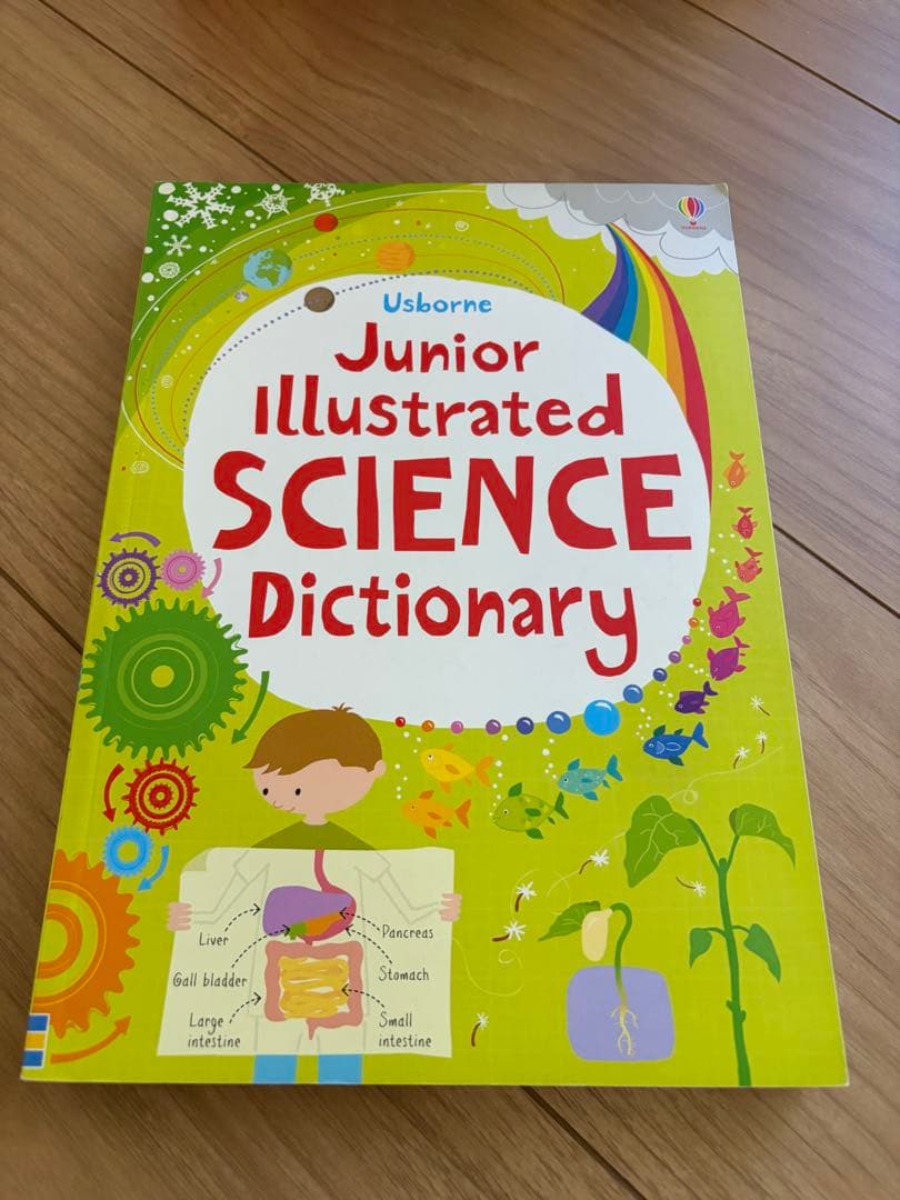 子供　英語　辞書