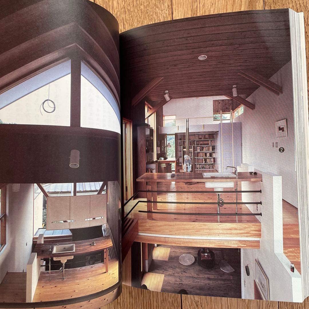 名著「意地の都市住宅」　Part1　Part2　2冊セット　ダイヤモンド社