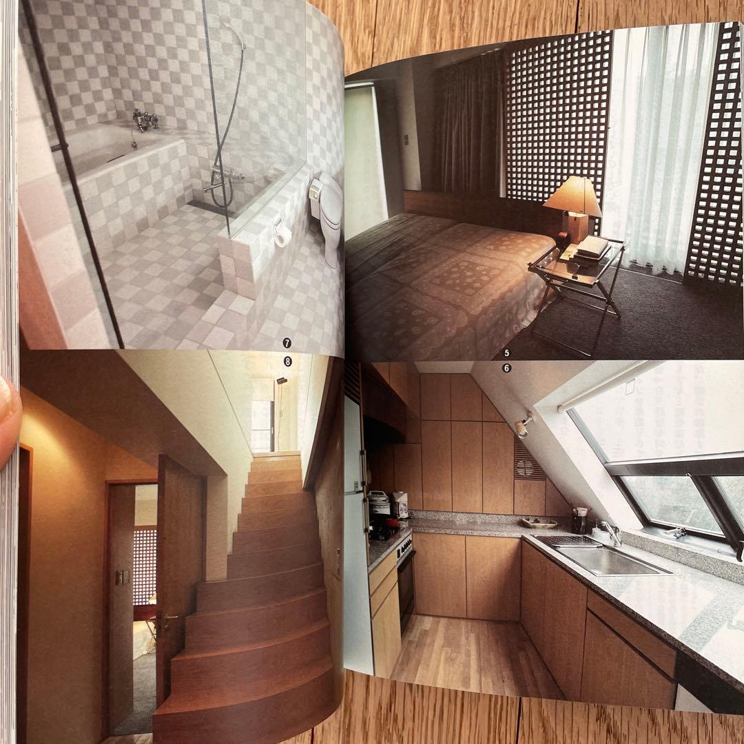 名著「意地の都市住宅」　Part1　Part2　2冊セット　ダイヤモンド社