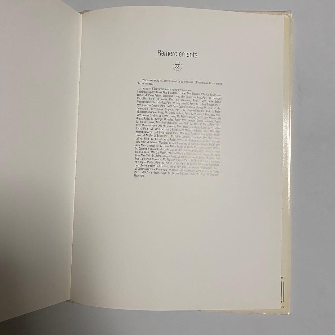 CHANEL アートブック SKIRA ココシャネル ファッション アート