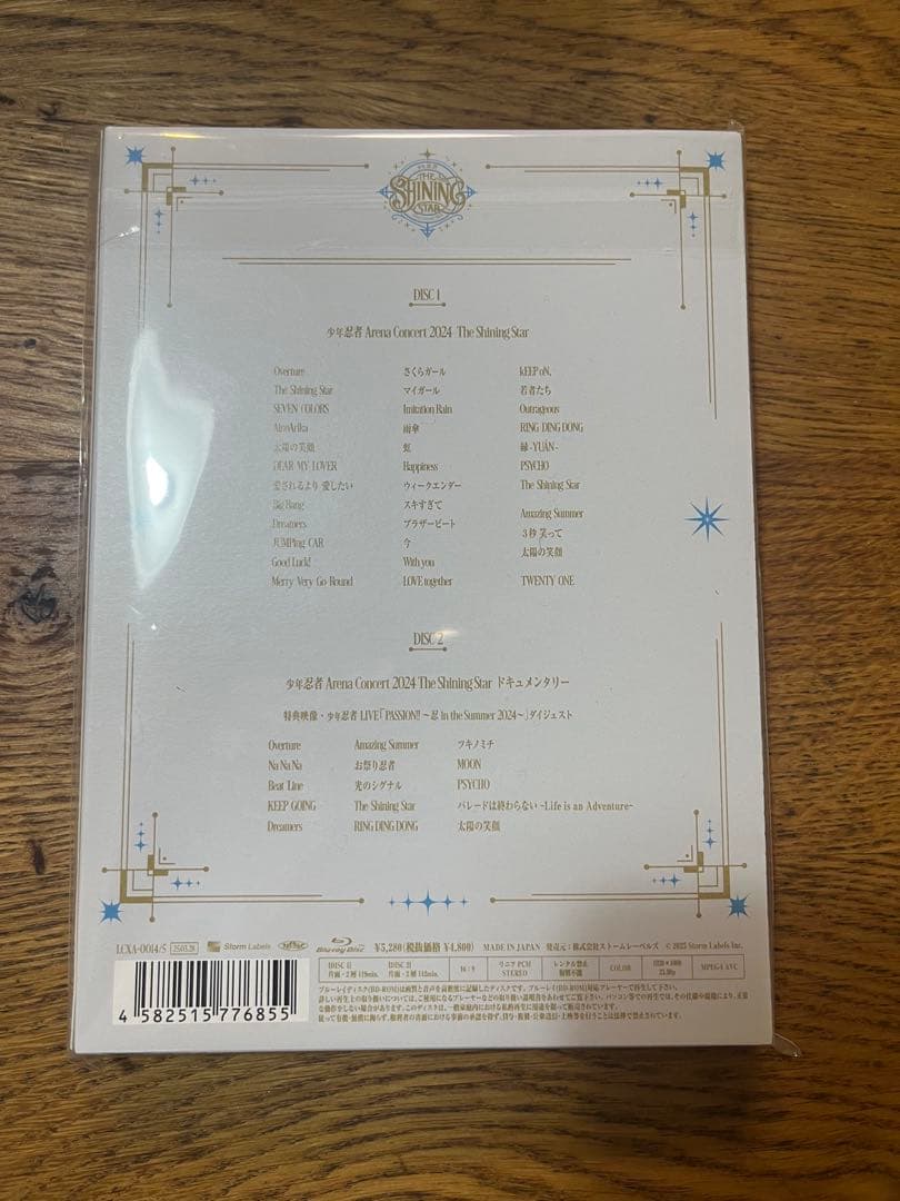 ミュージック THE SHINING STAR Arena Concert 2023