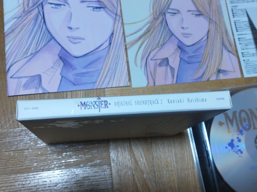 MONSTER オリジナル・サウンドトラック2