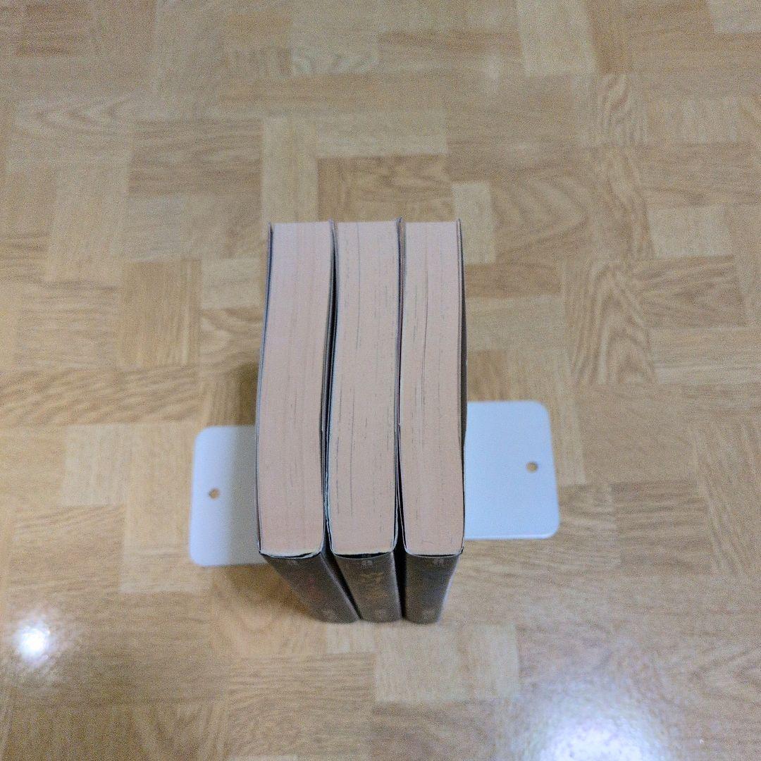 やけくそ天使 1 2 3 全巻セット