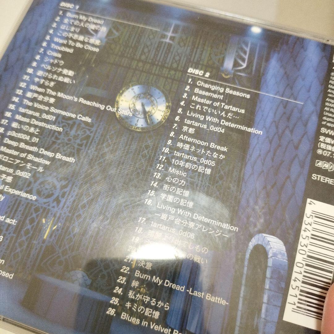 「ペルソナ3」「ペルソナ4」「ペルソナ5」オリジナル・サウンドトラック