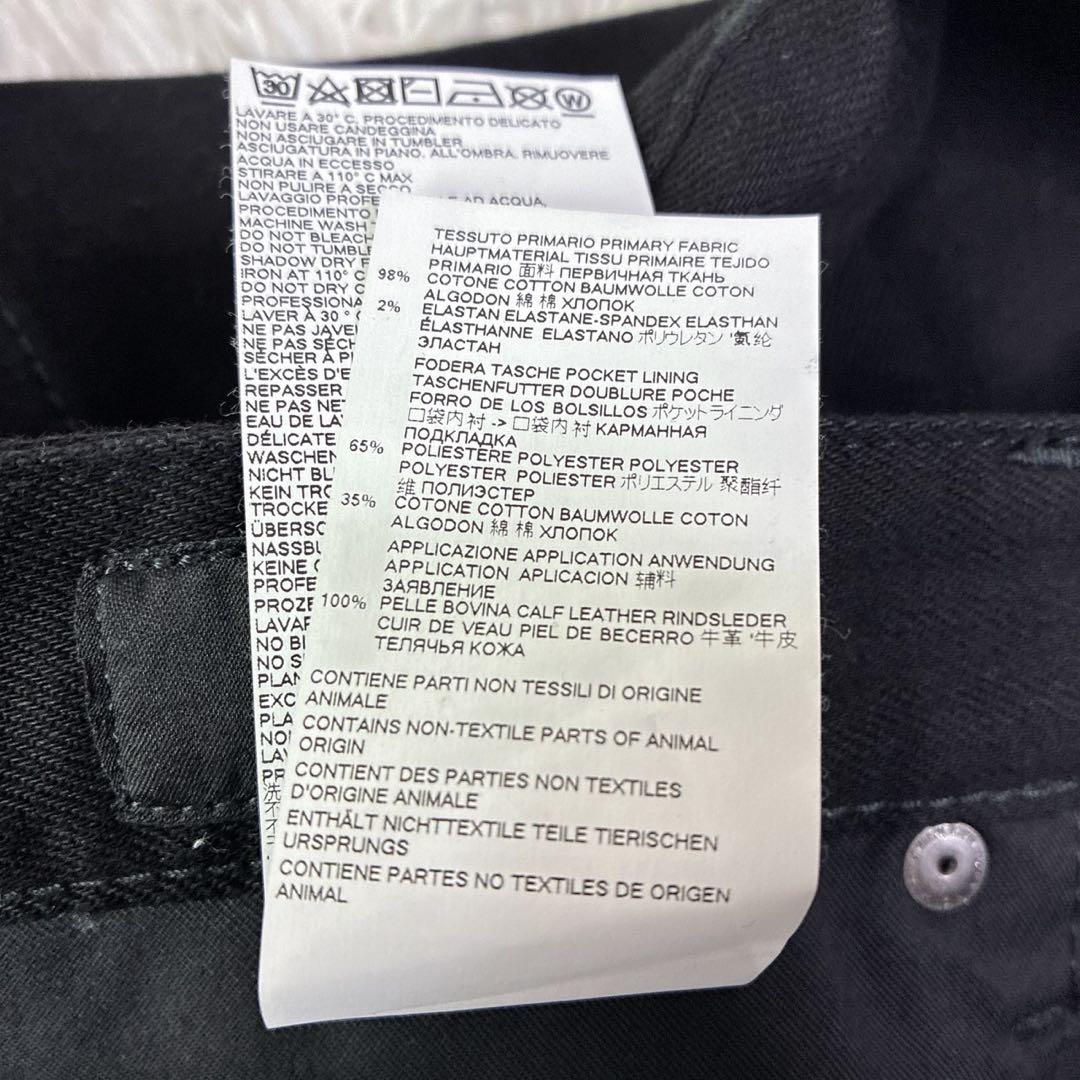 【最近モデル】DSQUARED2 ディースクエアード　2018ブラックデニム48