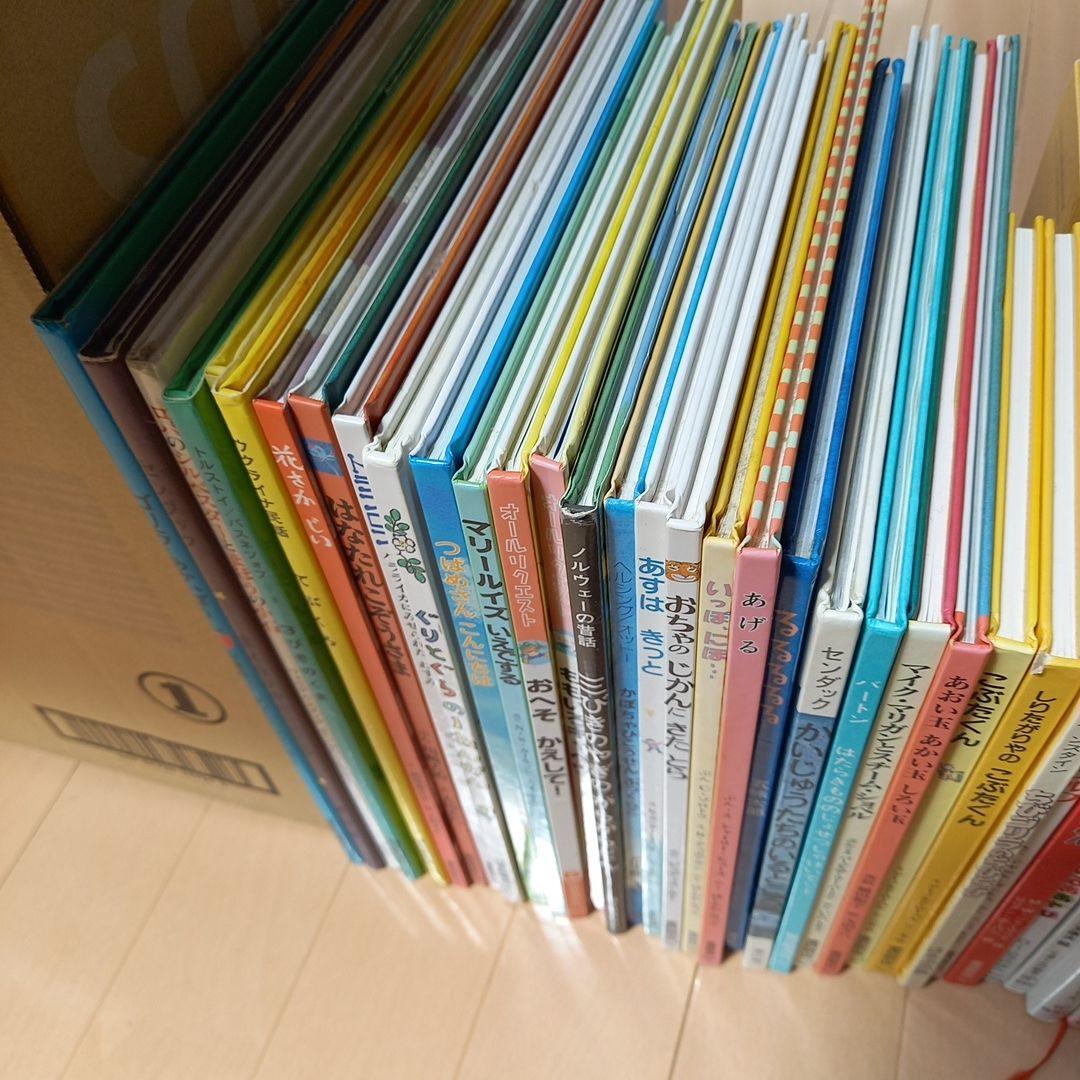 70冊　絵本セット 絵本まとめ売り