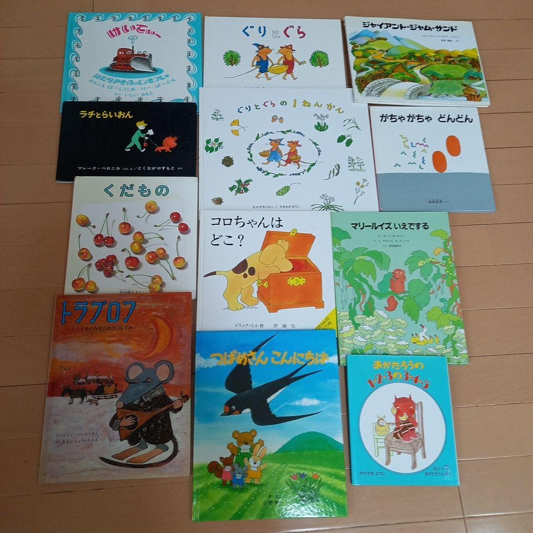 70冊　絵本セット 絵本まとめ売り