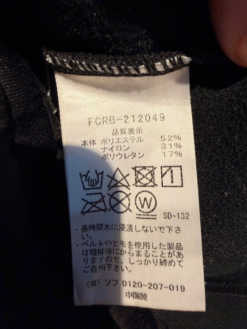 SOPH. F.C. Real Bristol POLARTEC セットアップ