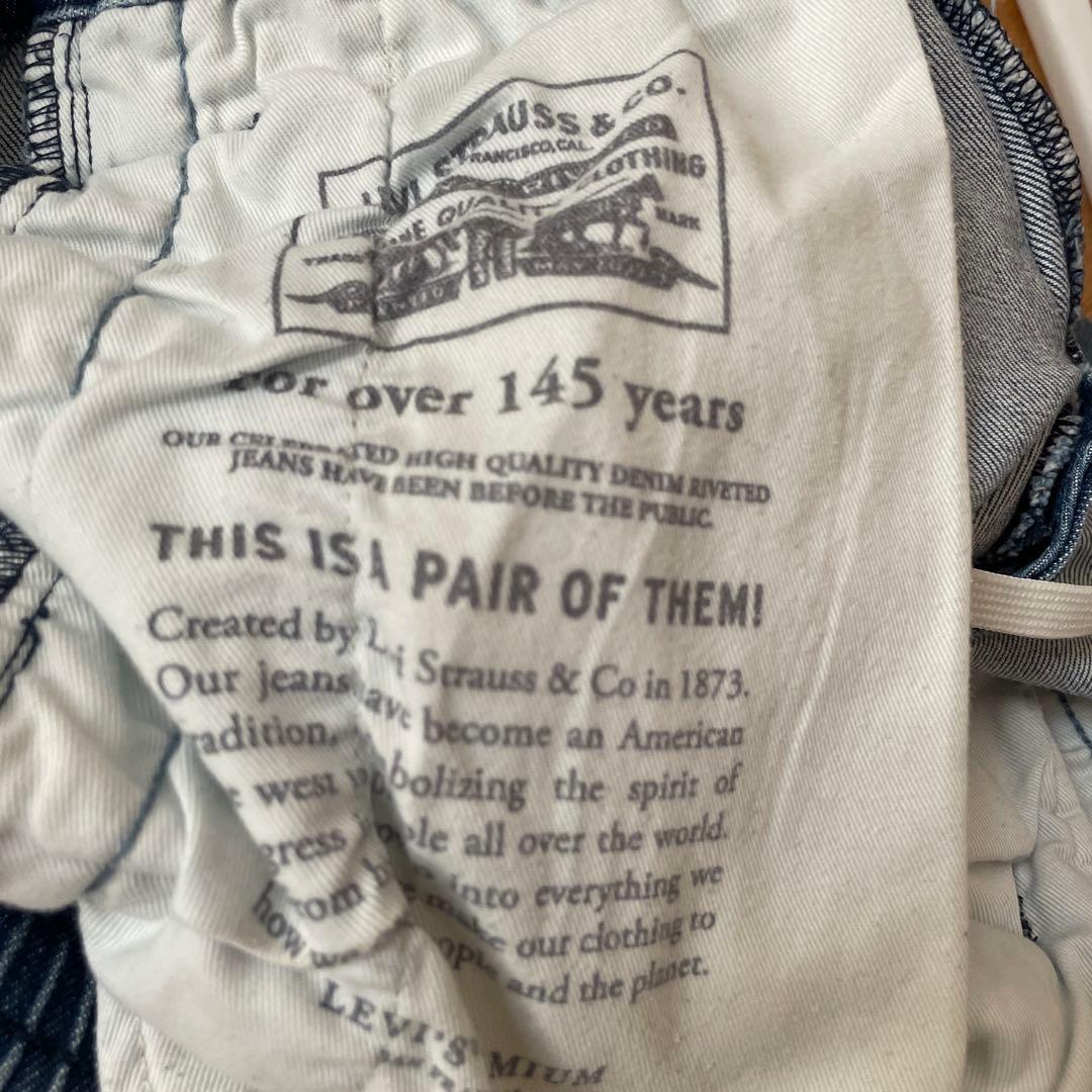 リーバイス　Levi's セットアップ　Gジャン　デニムパンツ