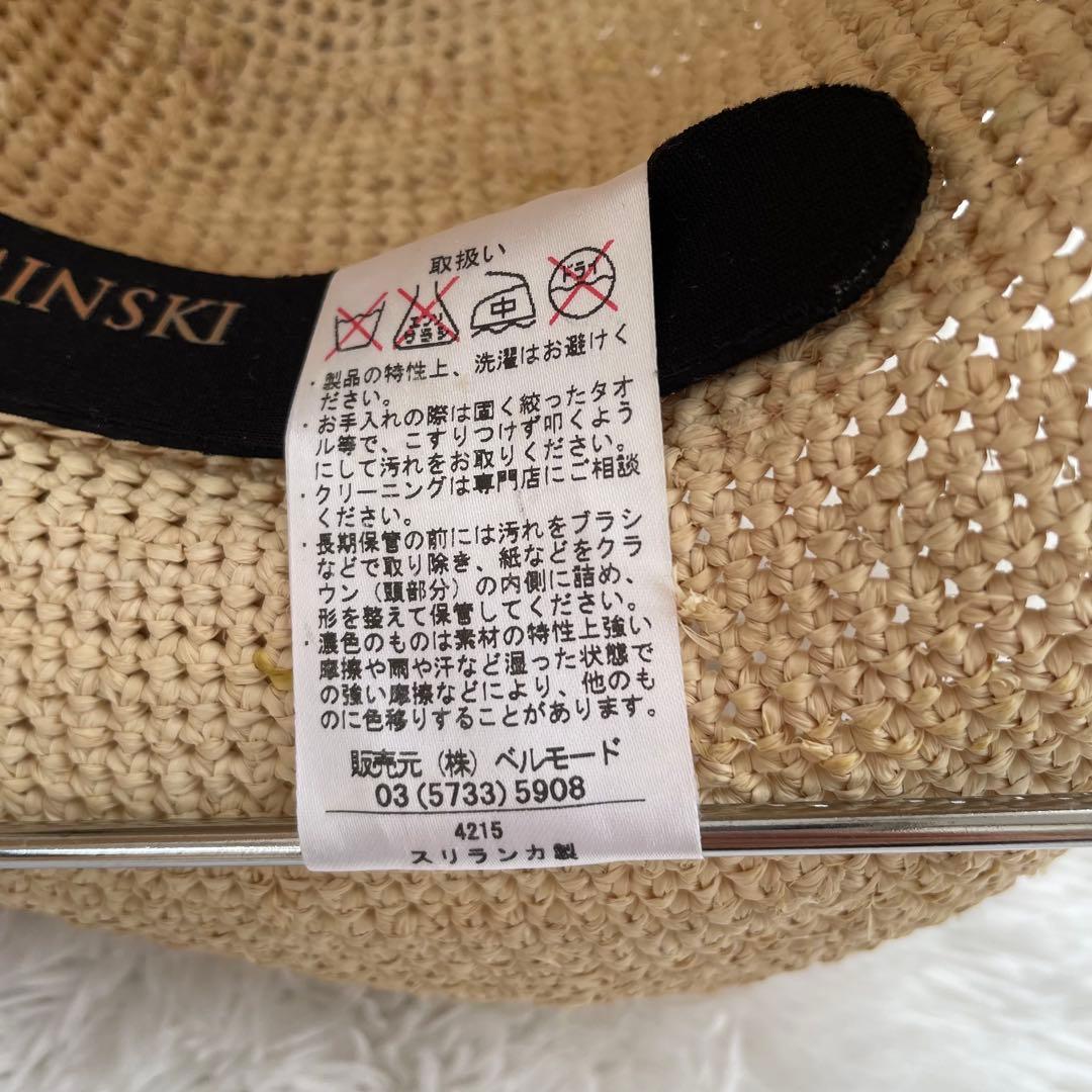 ヘレンカミンスキー✨ラフィアハット✨麦わら帽子　プロヴァンス10 ナチュラル