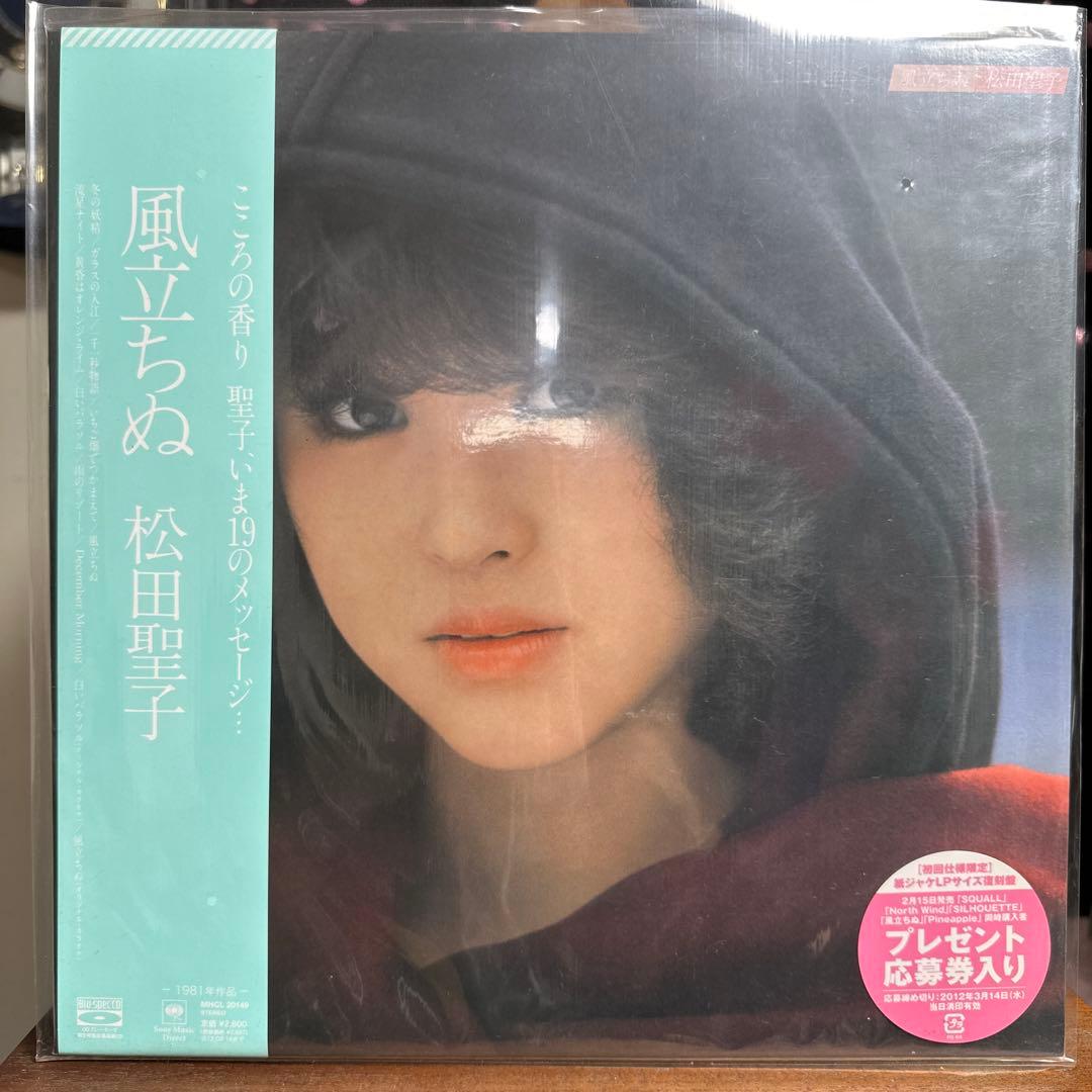松田聖子 14タイトル LPサイズ復刻紙ジャケ仕様 Blu-spec CD