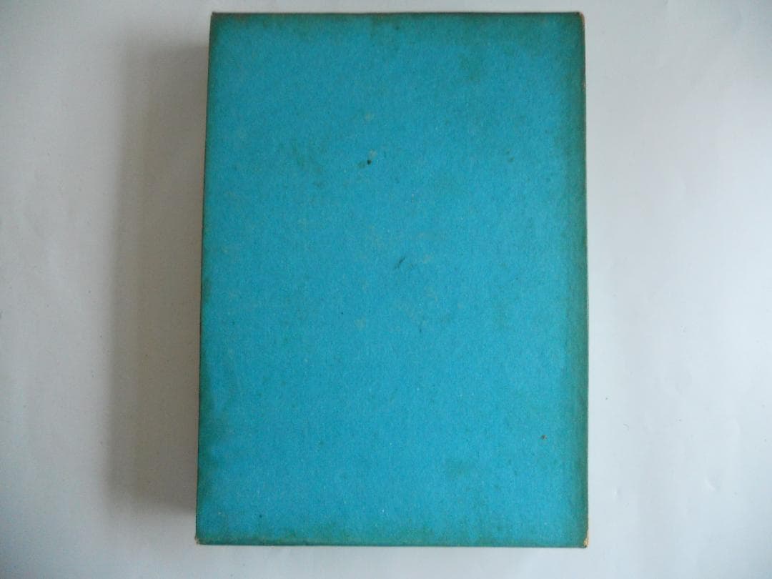 アルフォンス・ドーデー ジェルジュ・サンド 世界文學全集 ヴィンテージ 初版