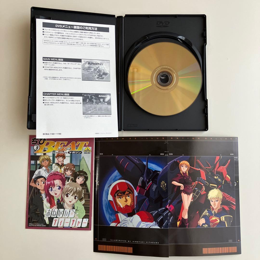 DVD 機動戦士ガンダムZZ メモリアルボックス版 Part-Ⅰ.Ⅱ 9-12