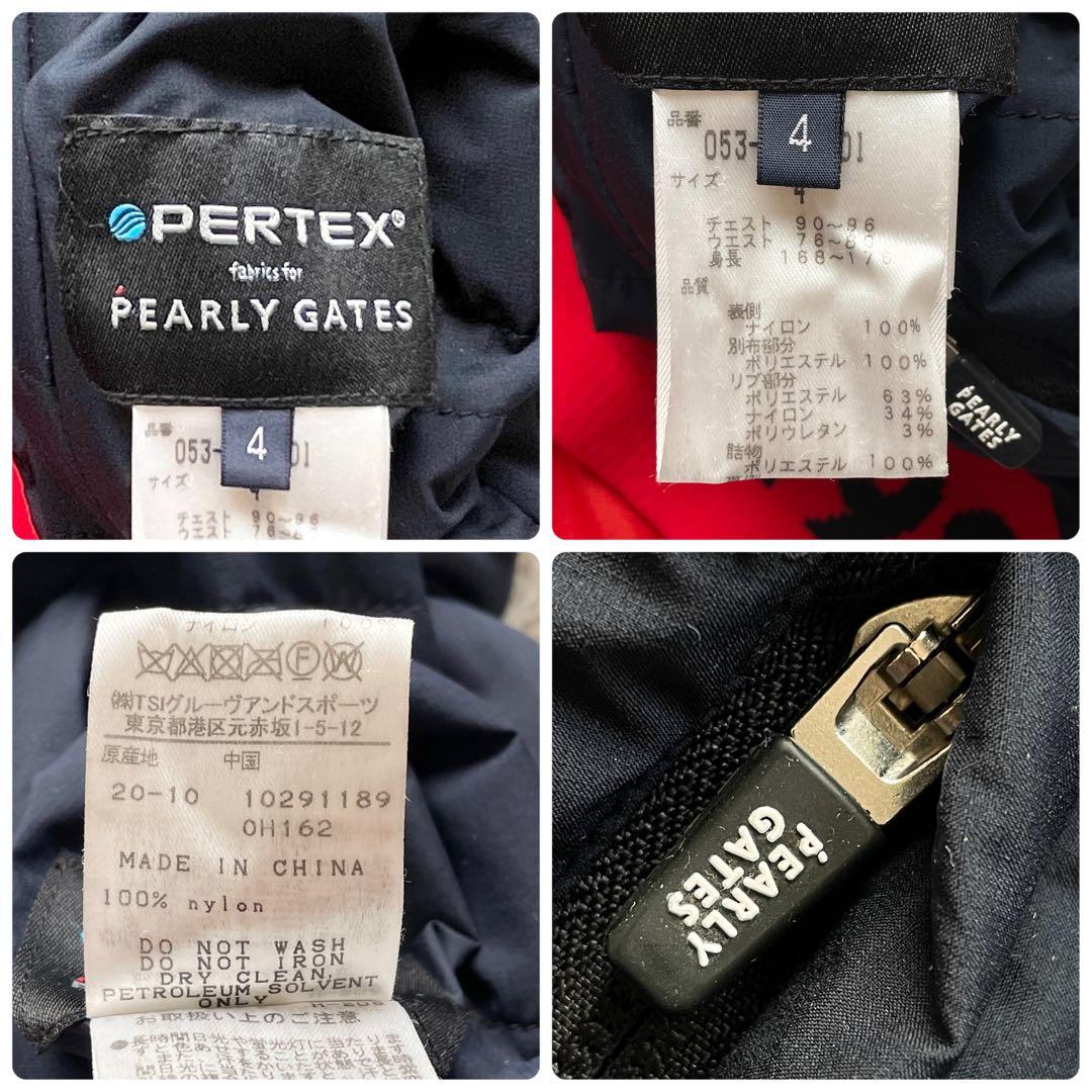 PEARLY GATES リバーシブル 4way ナイロンジャケット 着脱袖 紺