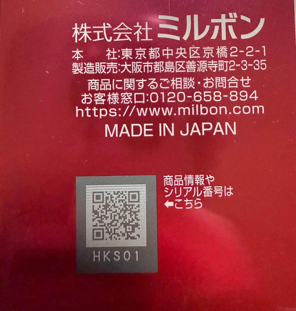 Aujua QUENCH シャンプー&トリートメント 2点 セット