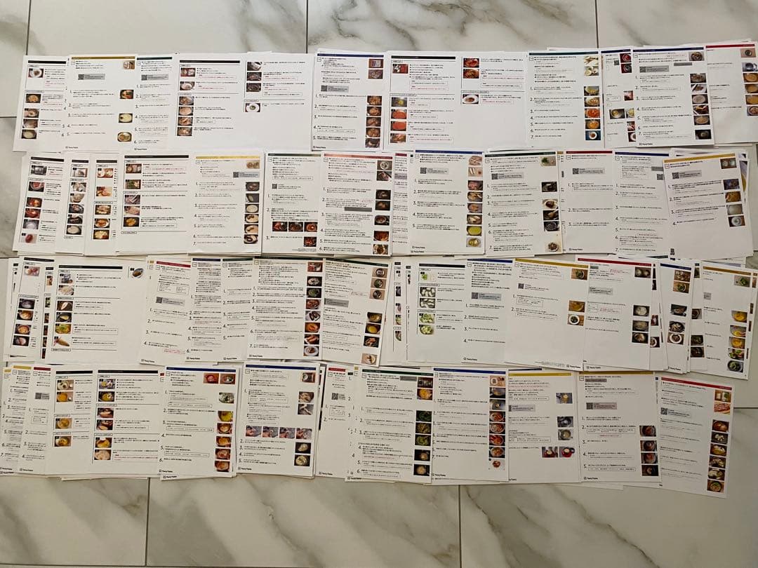 一流シェフ非売品レシピ309品 ミシュラン フレンチ イタリアン 高級レストラン