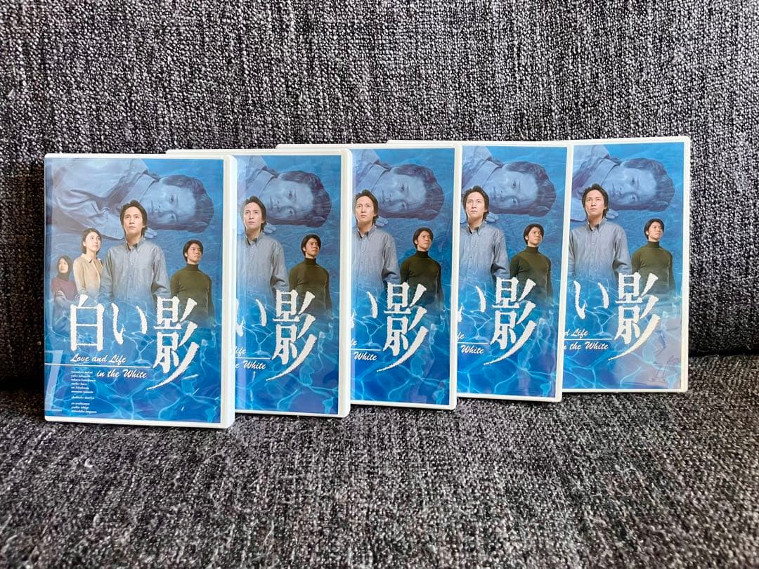 値下げ 白い影 BOXセット DVD-BOX 中居正広