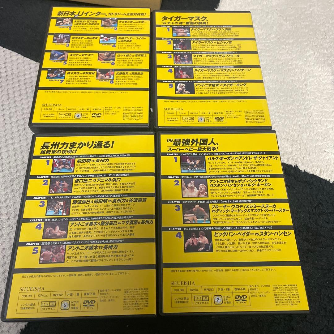 燃えろ新日本プロレスDVD