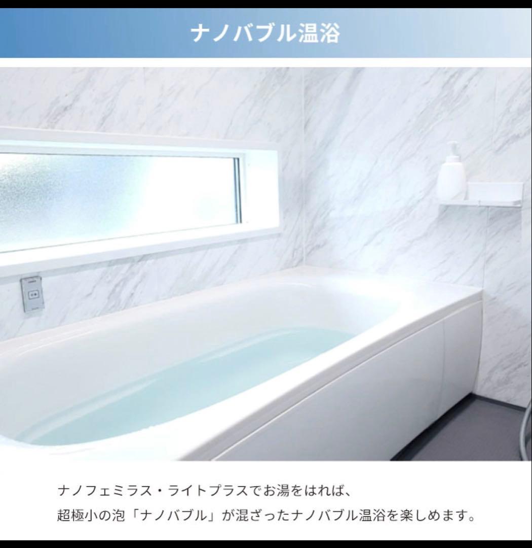 【未開封】キレイになれるナノバブルシャワーへッド/洗浄力 保湿 水 スカルプ洗顔