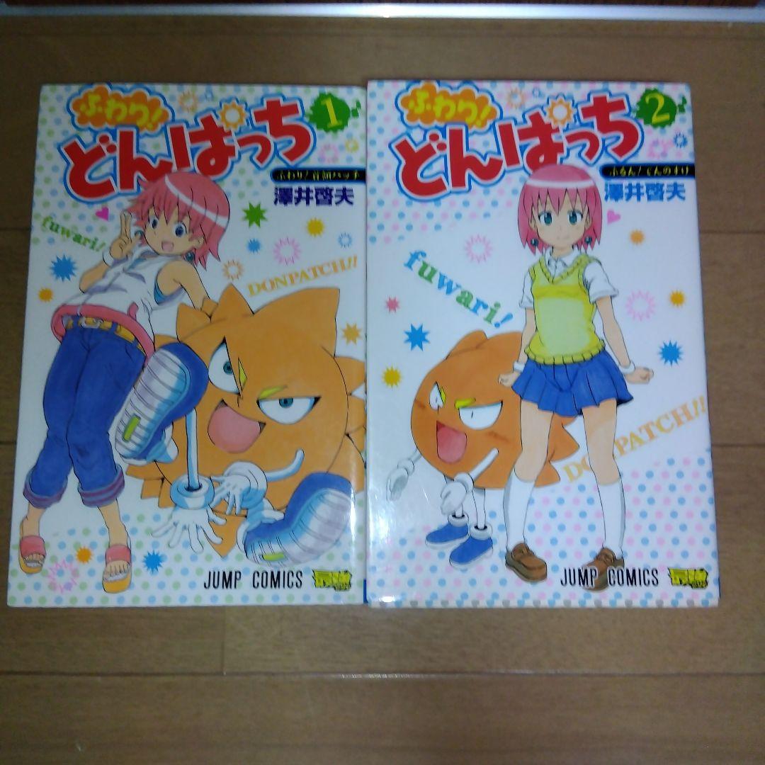 ボボボーボ ・ボーボボ 全21巻＋真説全7巻 他4冊 澤井啓夫