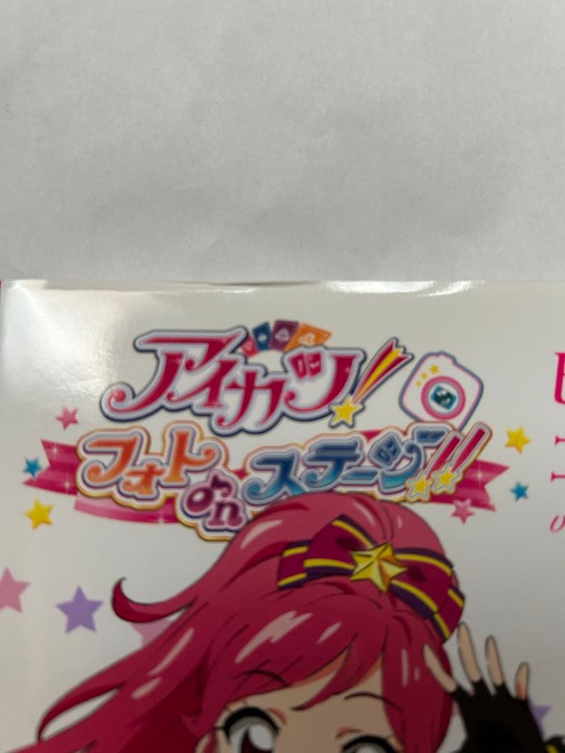 アイカツ！　メモリアルコレクション　コンプリートブック　まとめ　8冊　初版　帯